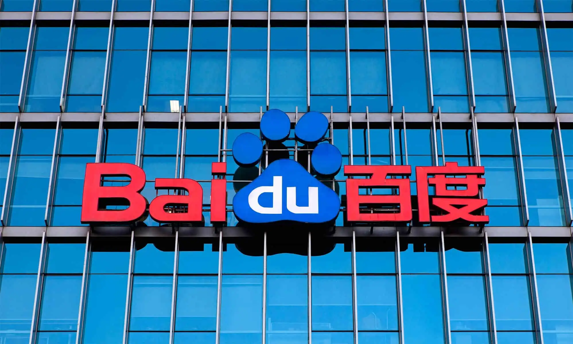 Empresa China Baidu Anuncia el Desarrollo de la Nueva IA Bernie Bot