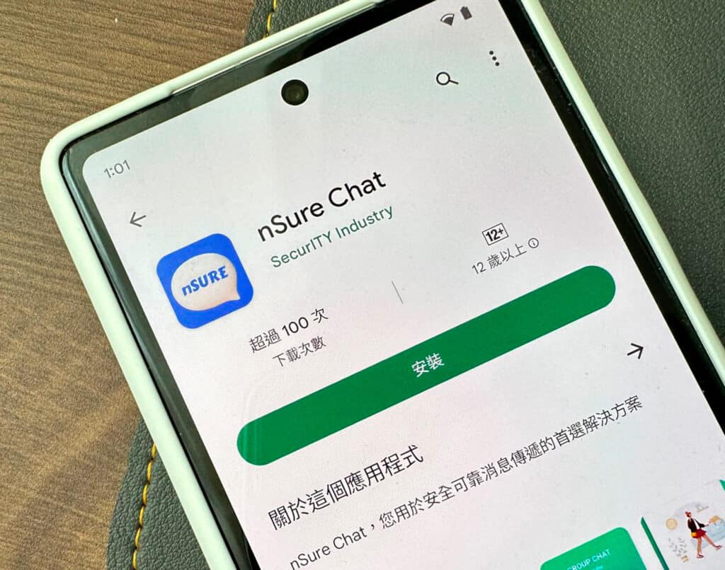 Cómo eliminar las aplicaciones iKHfaa VPN y nSure Chat por ser consideradas peligrosas